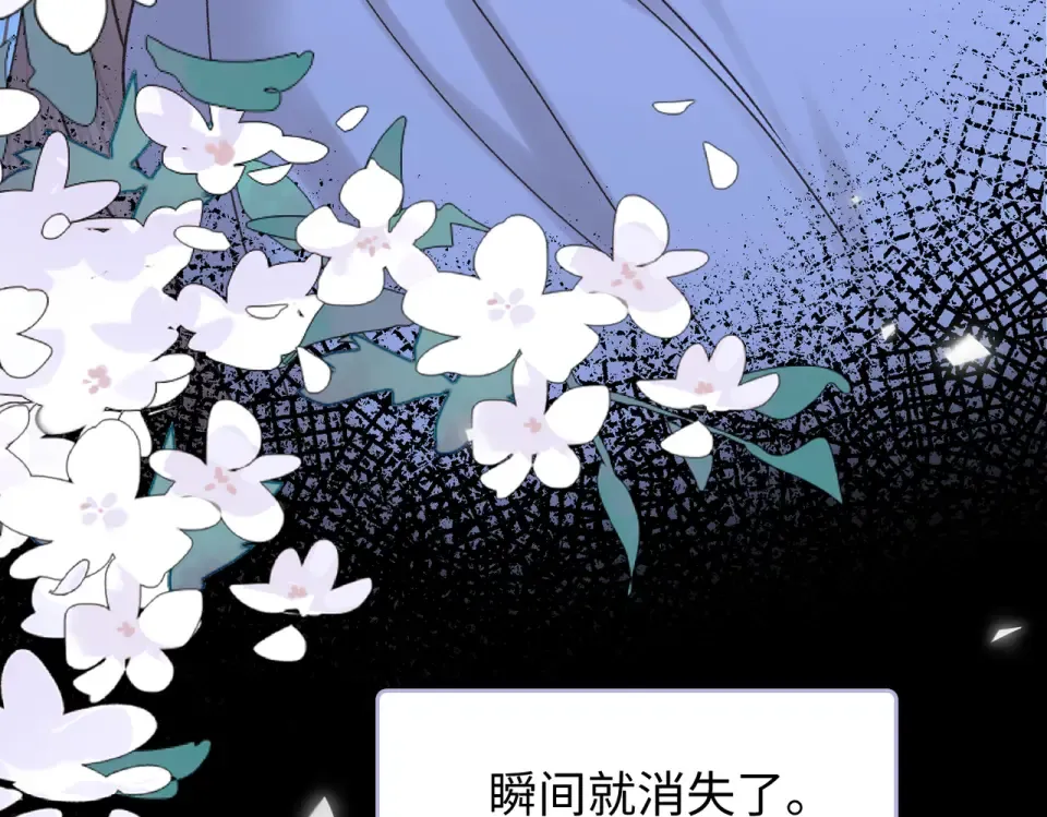150 我是自愿的 第83页