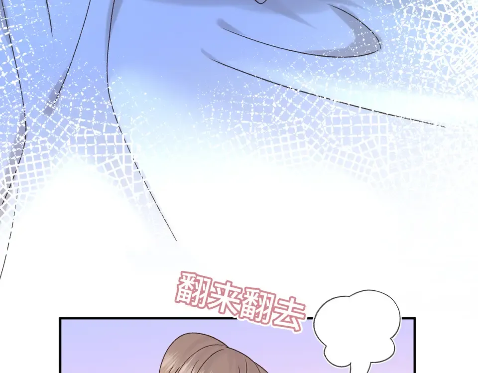 150 我是自愿的 第89页