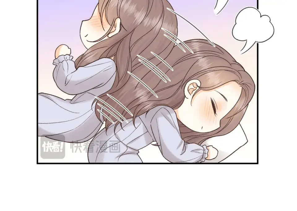 150 我是自愿的 第90页