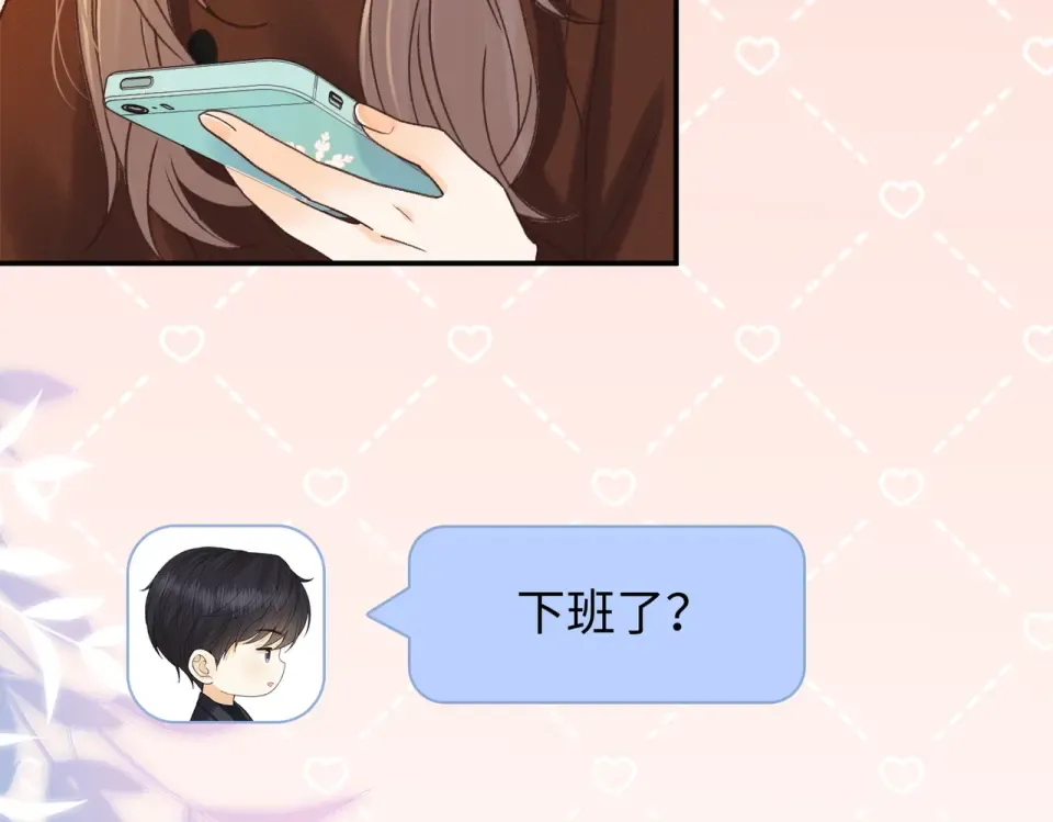 150 我是自愿的 第97页