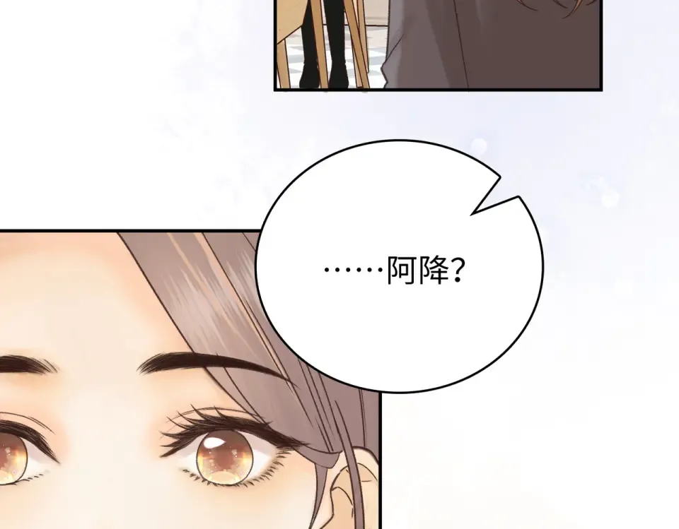 150 我是自愿的 第102页