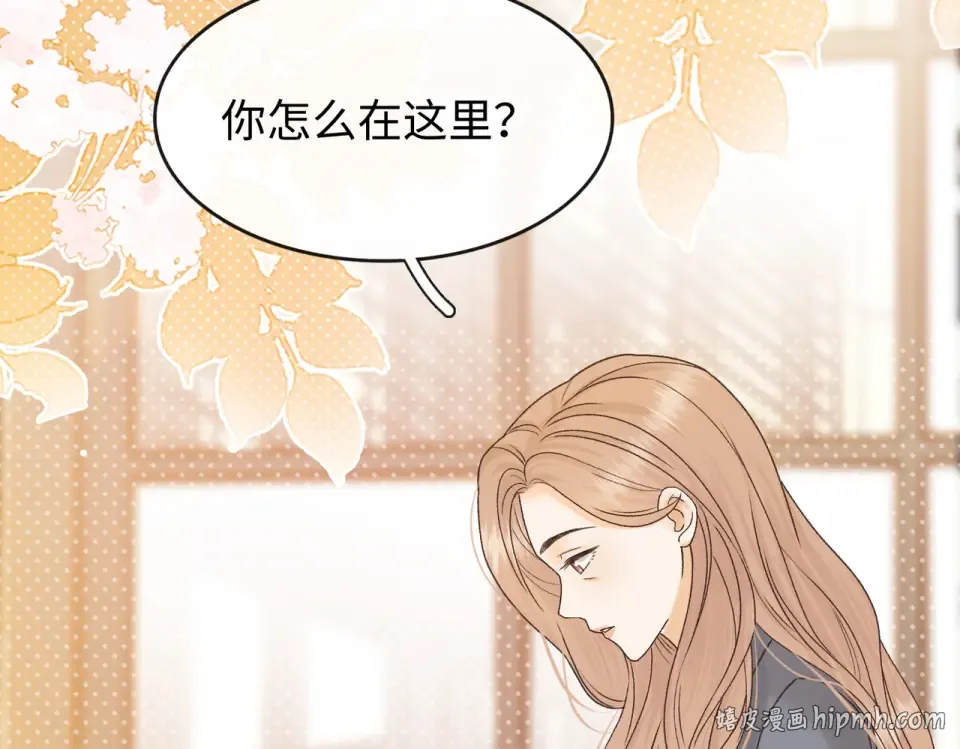 150 我是自愿的 第104页