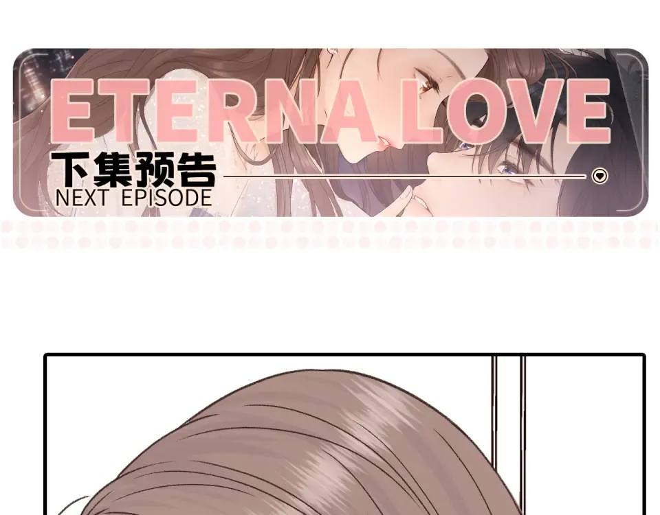 150 我是自愿的 第108页
