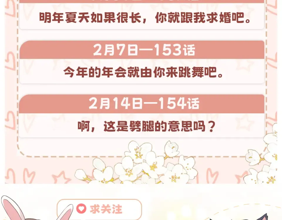 150 我是自愿的 第115页