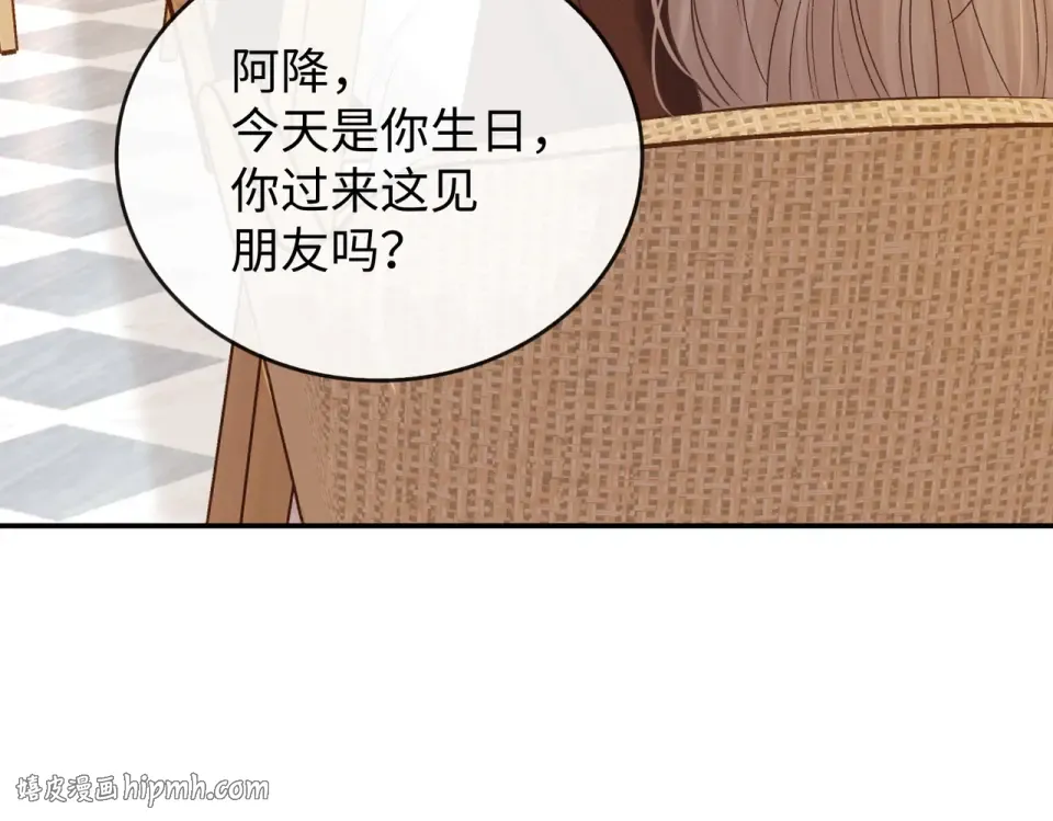 151 告别 第8页