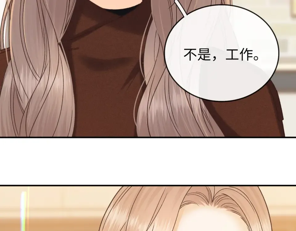 151 告别 第10页
