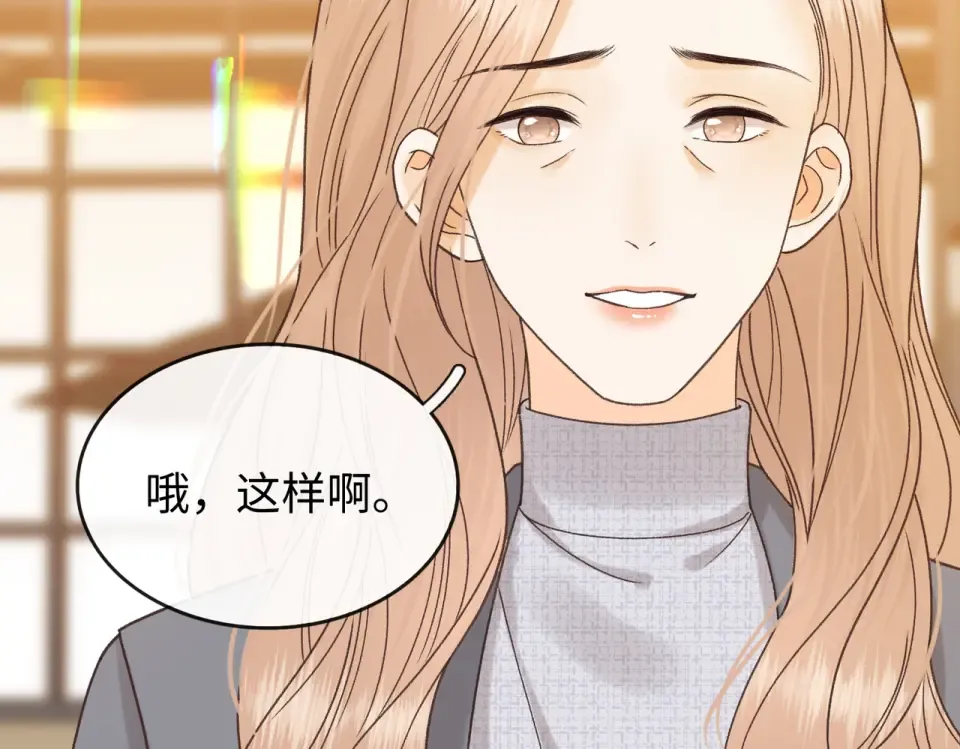 151 告别 第11页