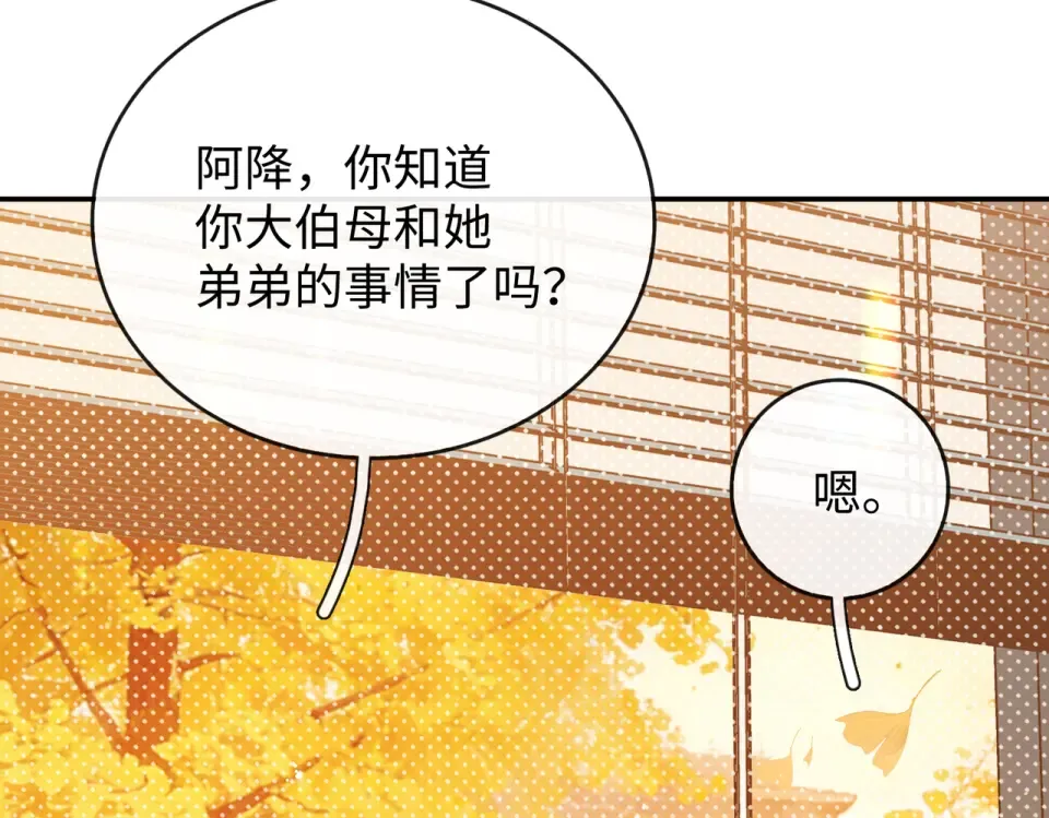 151 告别 第13页