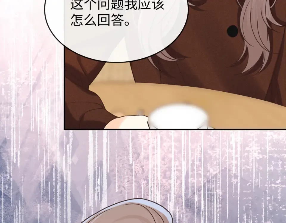 151 告别 第21页