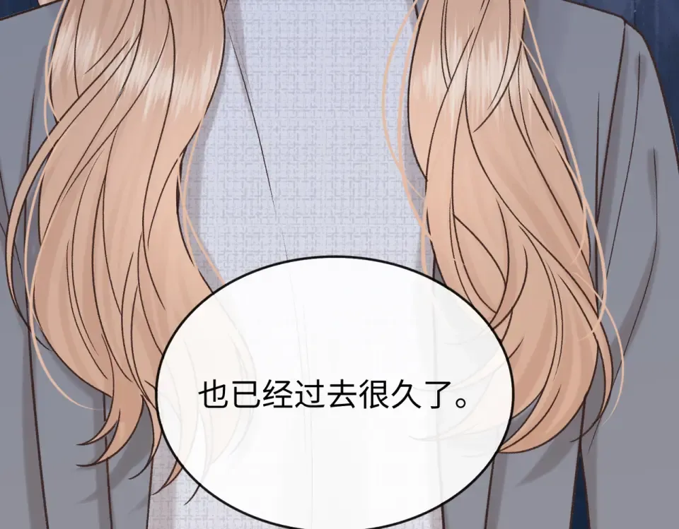 151 告别 第23页