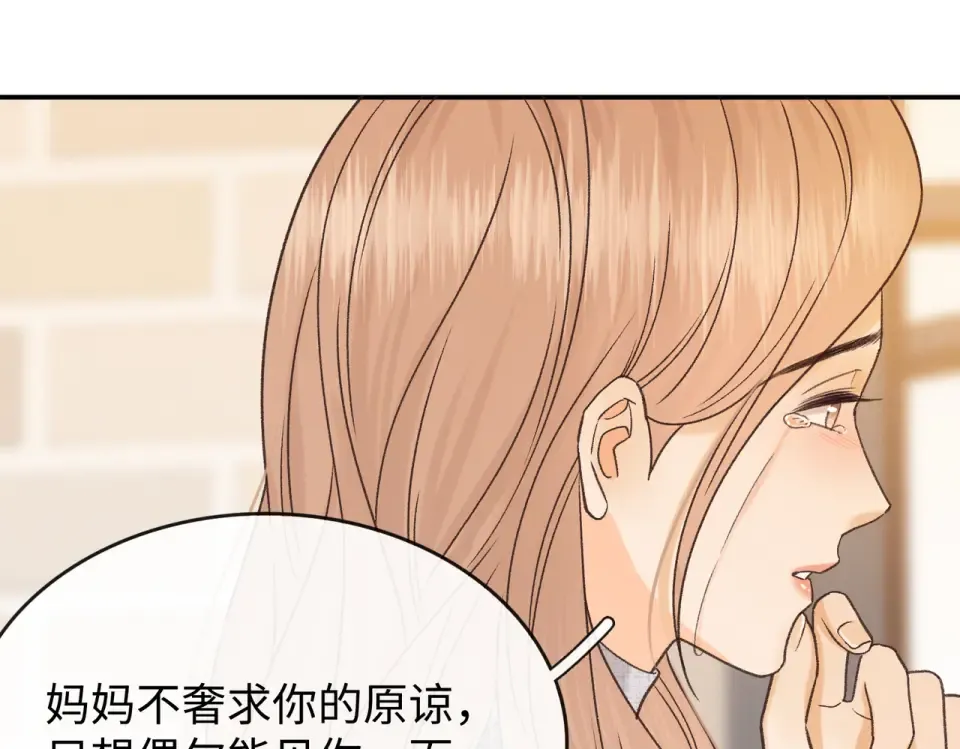 151 告别 第30页