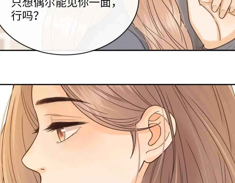 151 告别 第31页