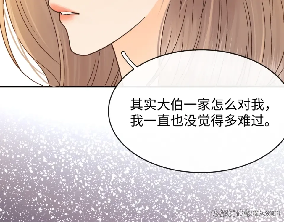 151 告别 第32页