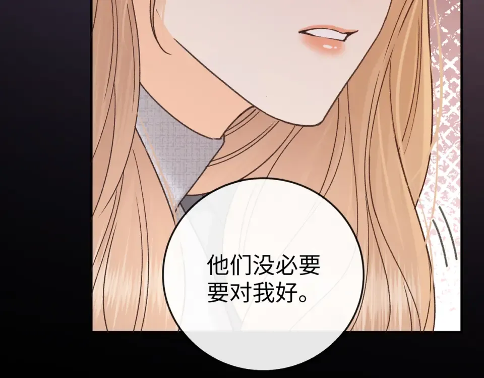 151 告别 第34页