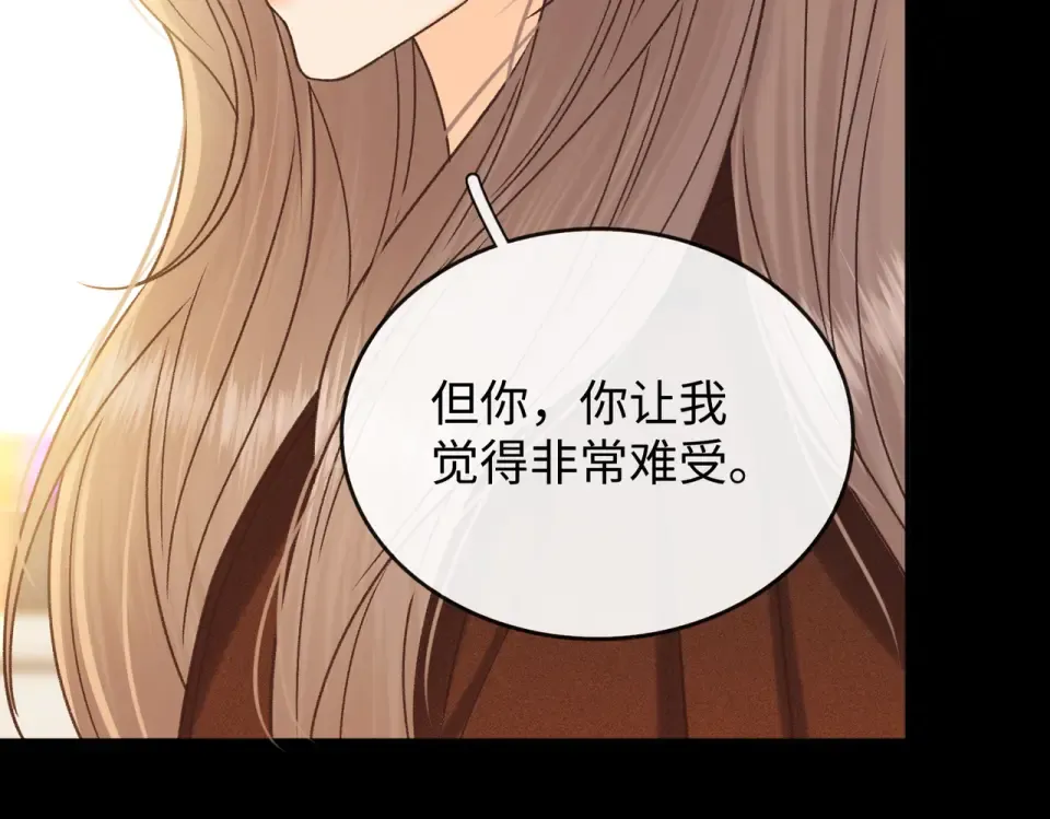 151 告别 第37页