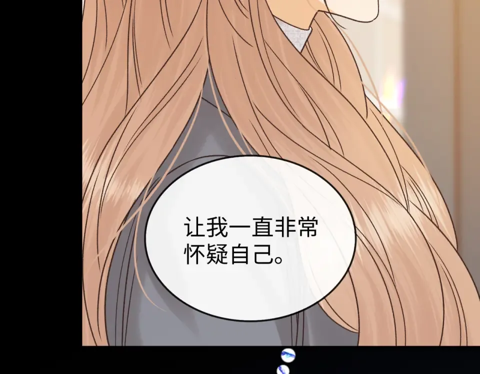 151 告别 第39页