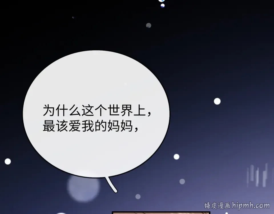151 告别 第40页