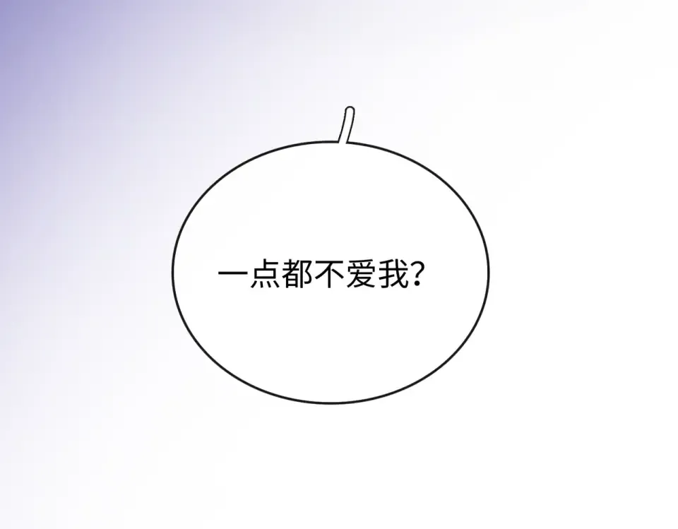 151 告别 第42页