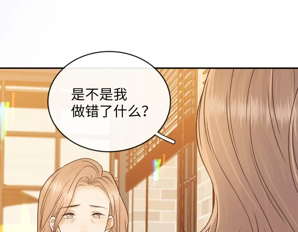 151 告别 第43页