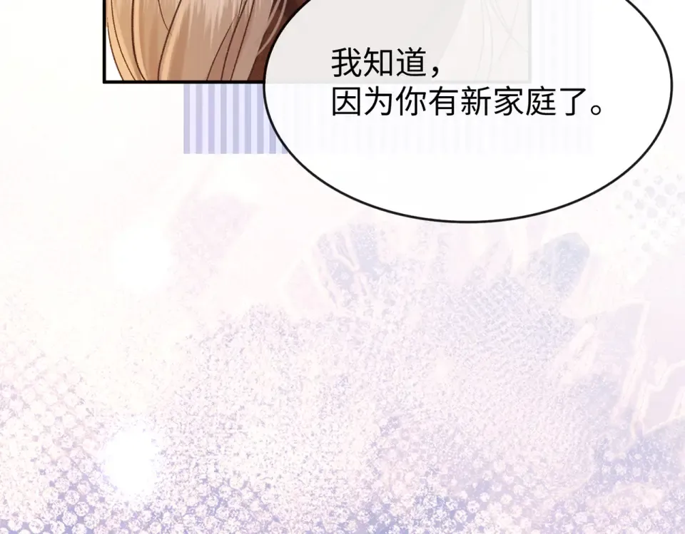 151 告别 第47页
