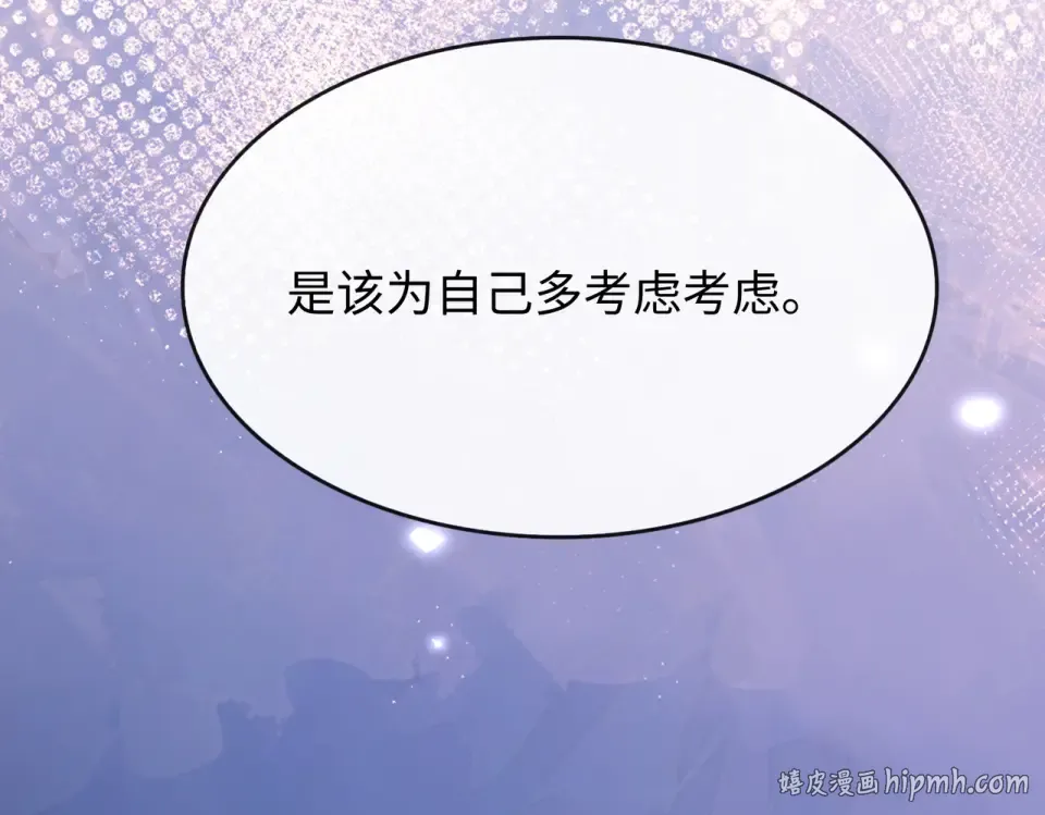 151 告别 第48页
