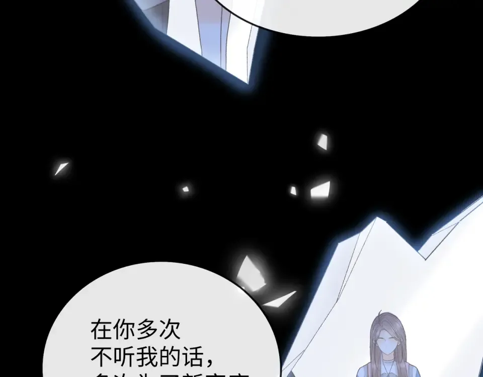 151 告别 第52页