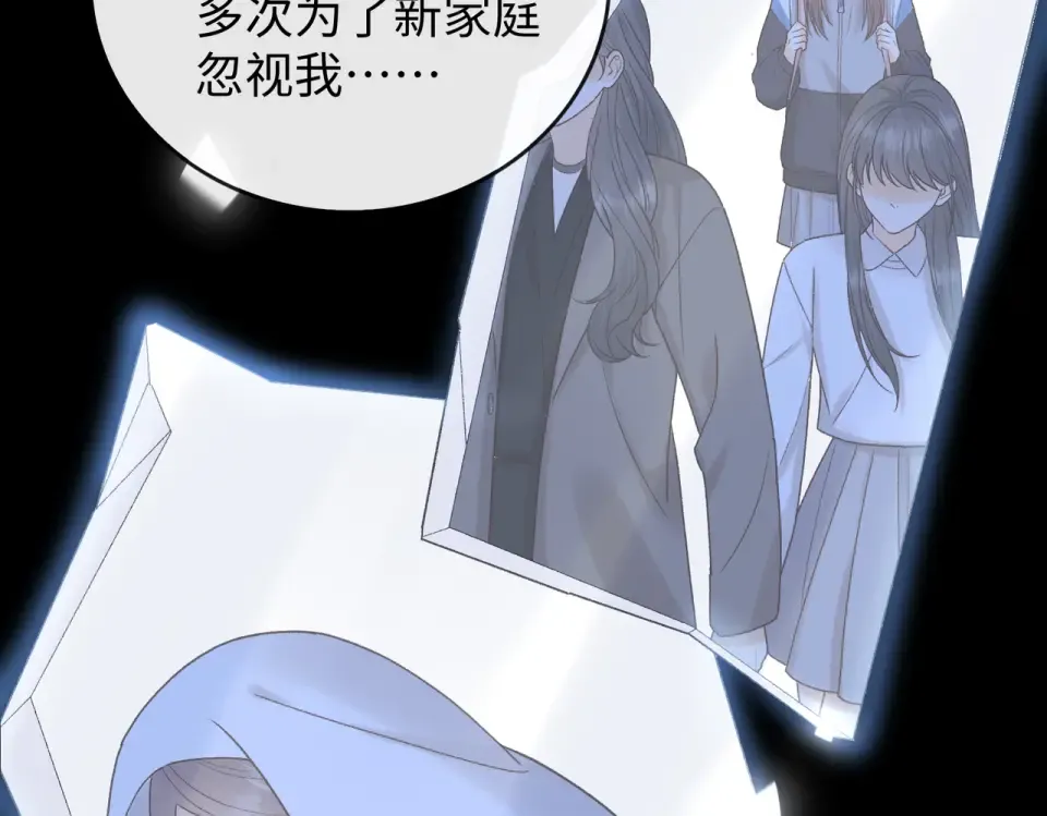 151 告别 第53页