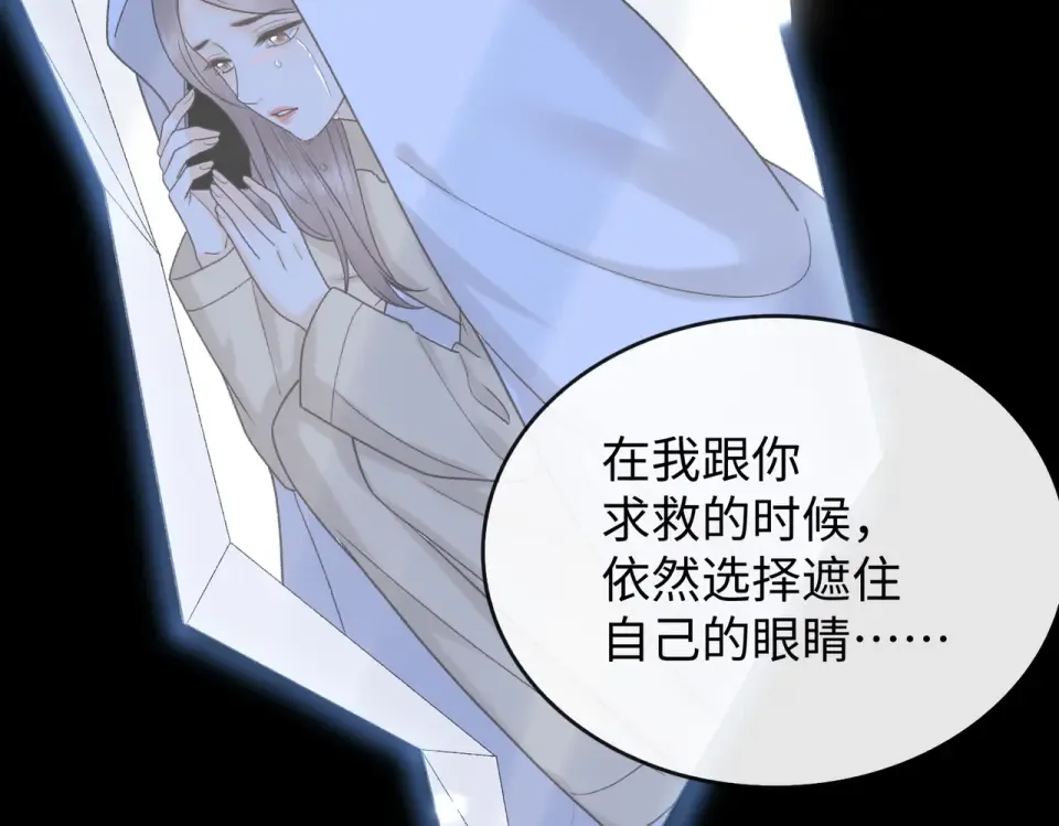 151 告别 第54页