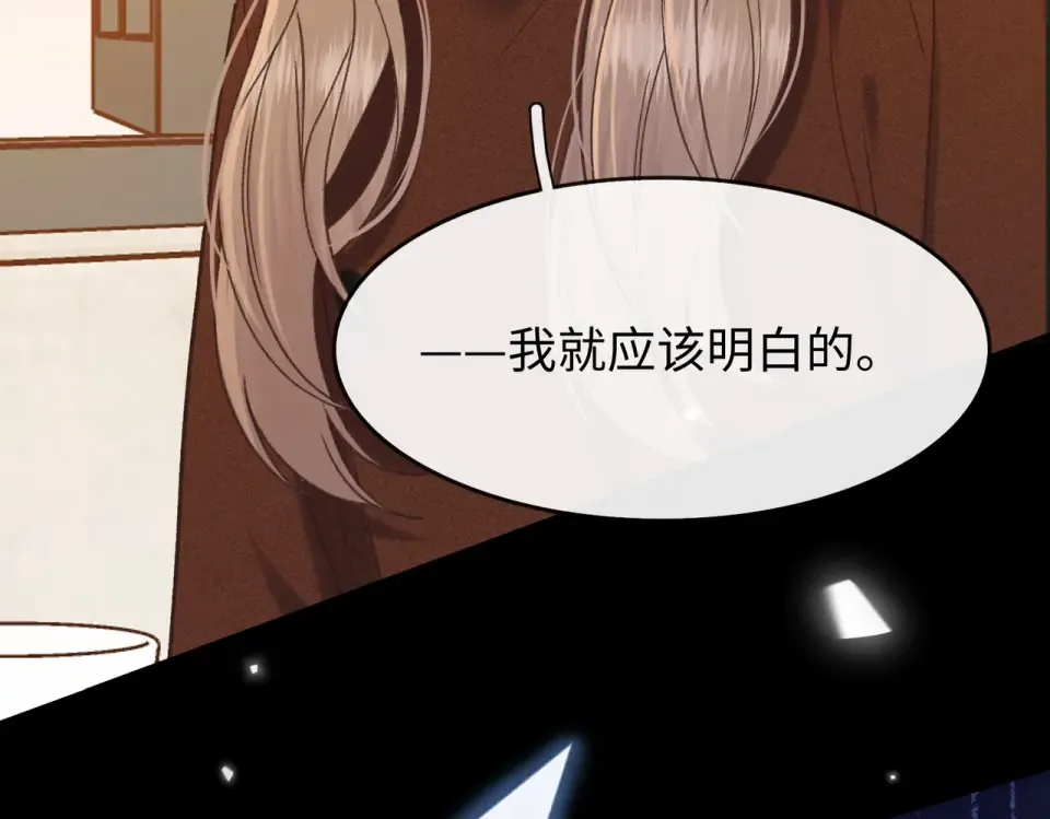 151 告别 第58页