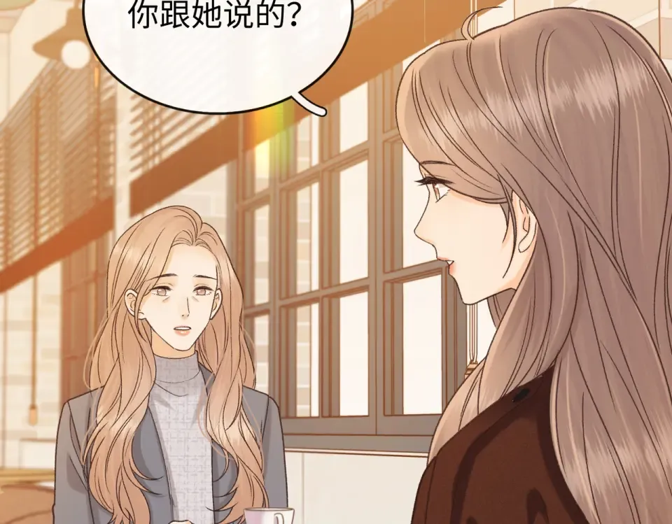 151 告别 第66页
