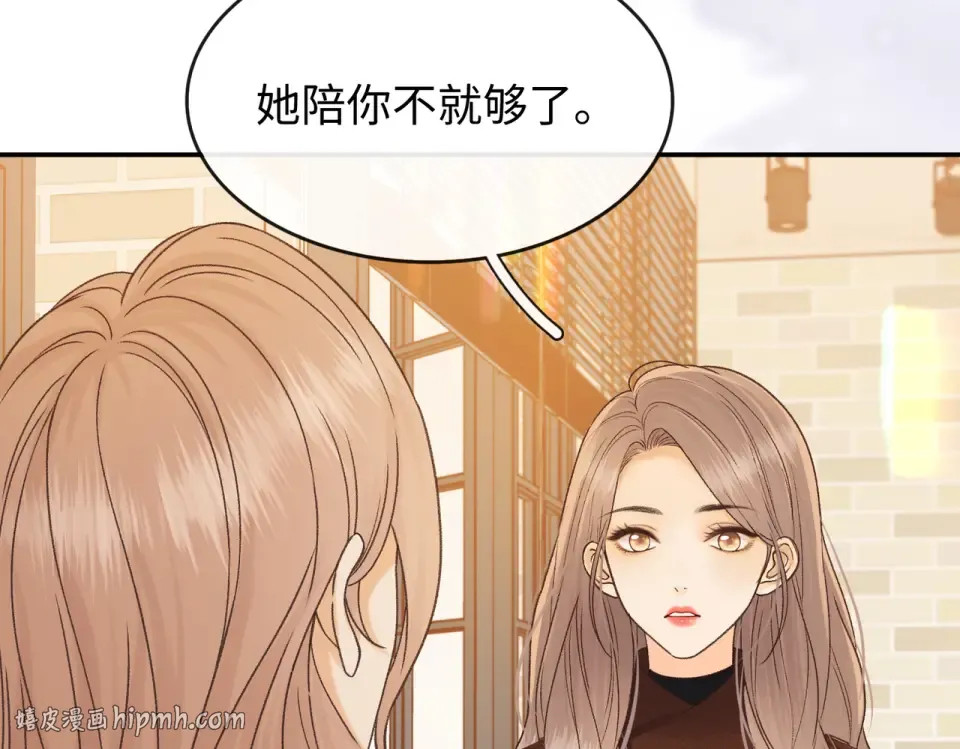 151 告别 第72页