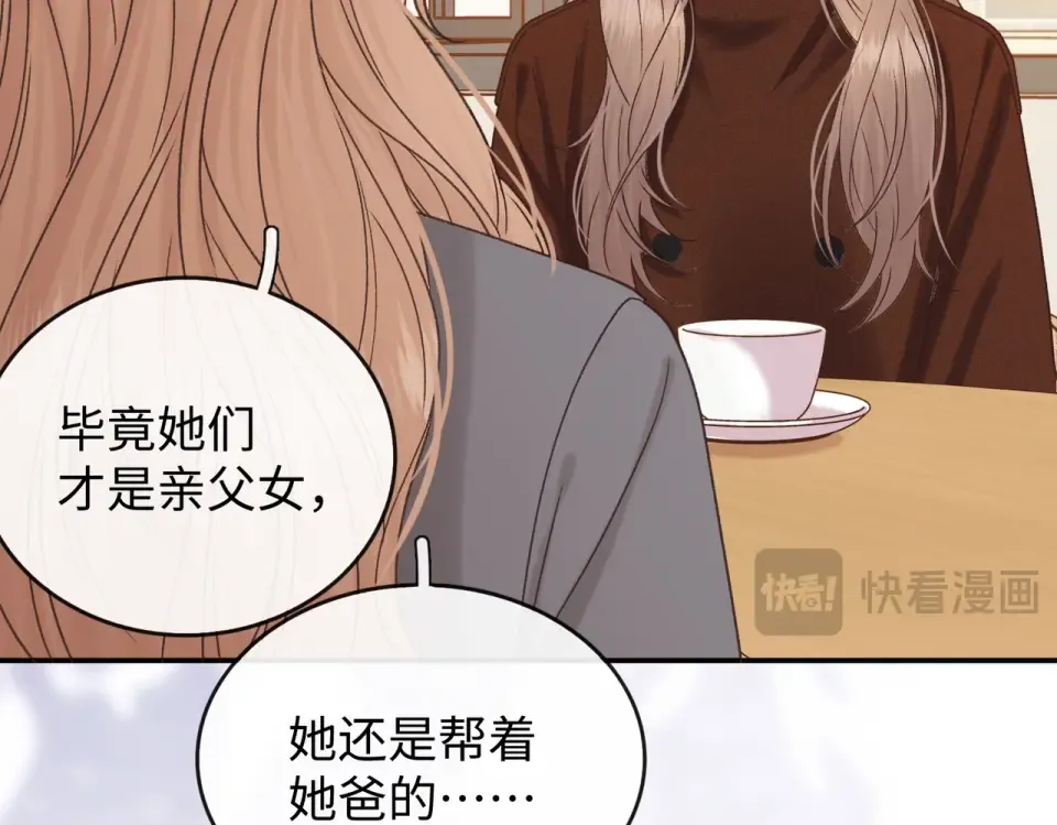 151 告别 第73页