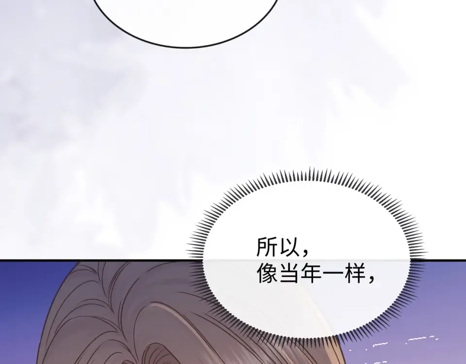151 告别 第74页