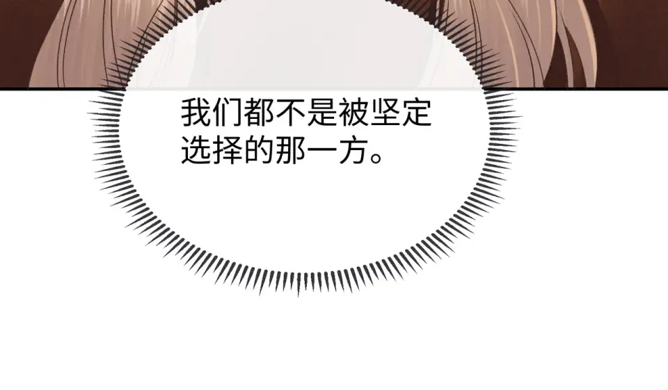 151 告别 第76页