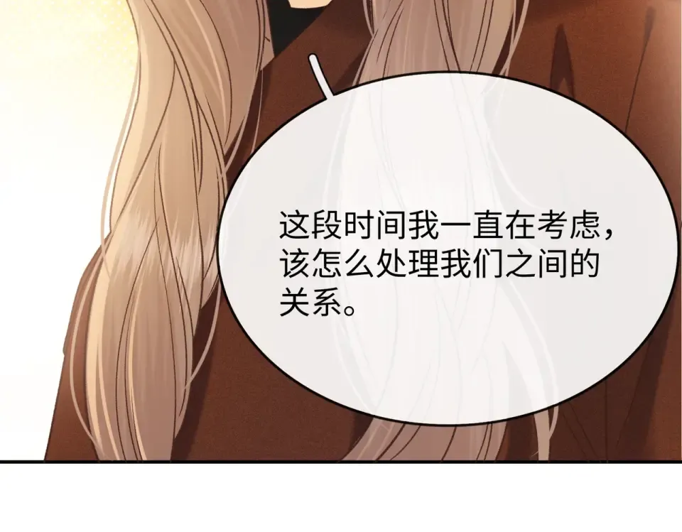 151 告别 第78页