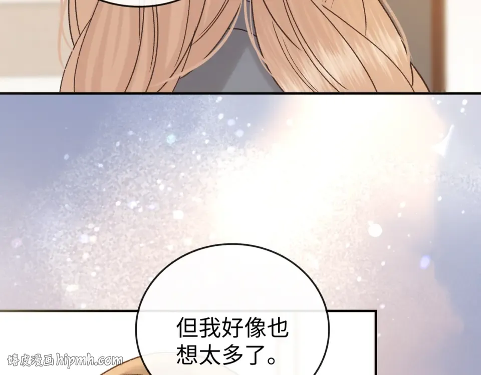 151 告别 第80页