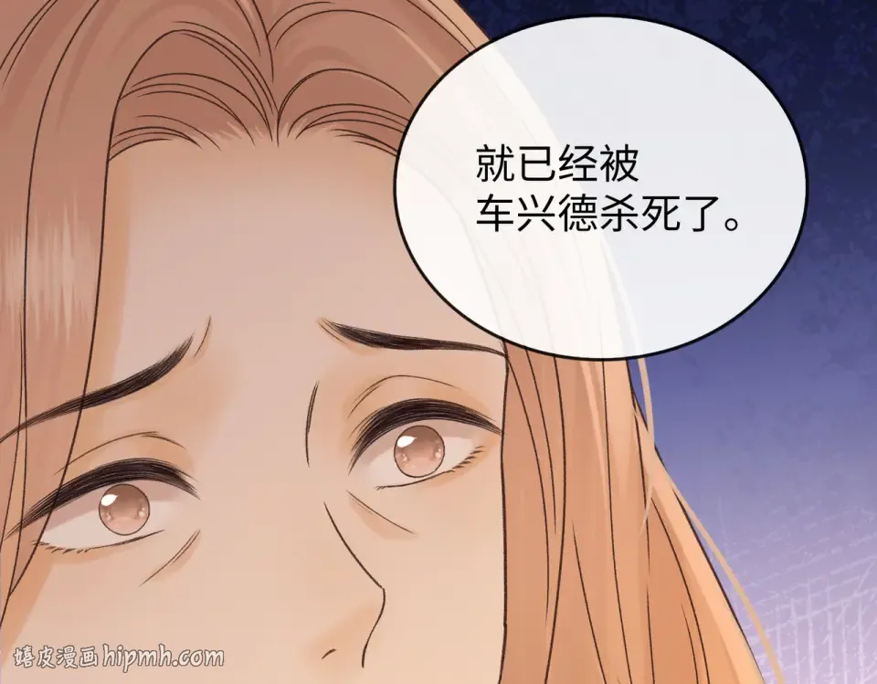 151 告别 第88页