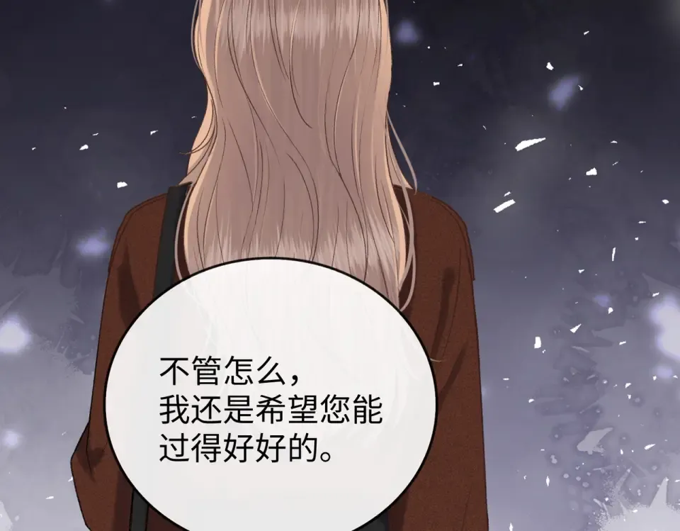 151 告别 第93页