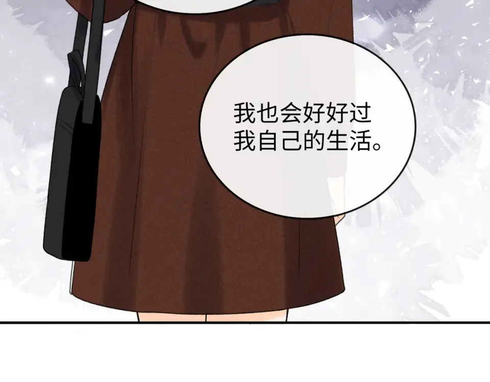 151 告别 第94页