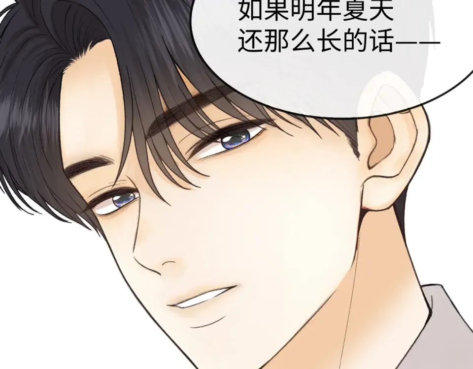 151 告别 第110页