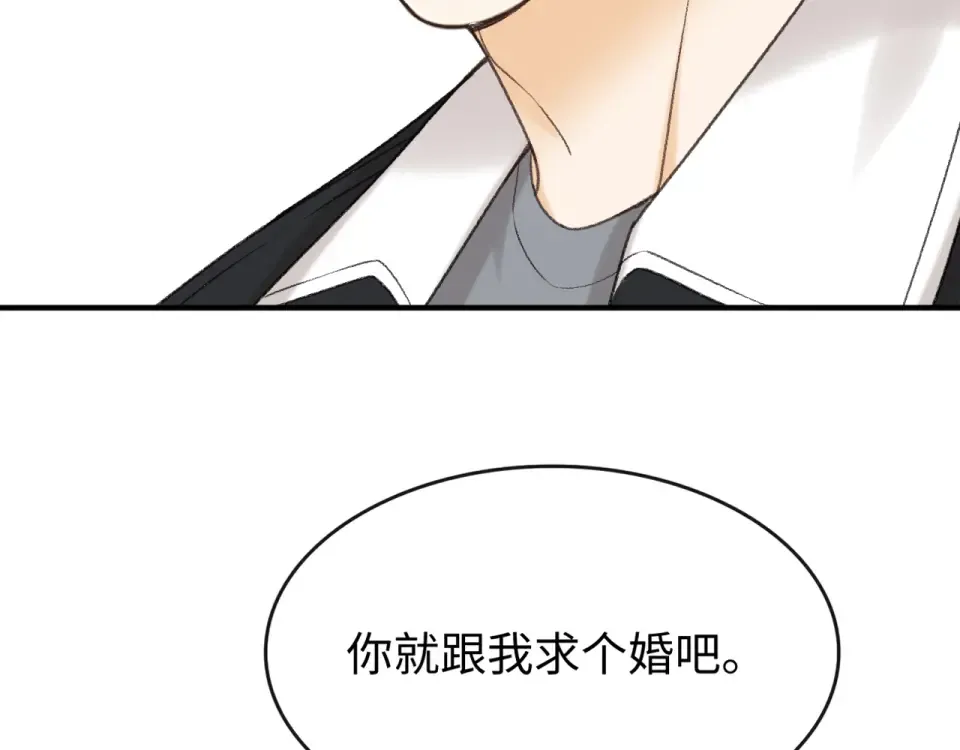 151 告别 第111页