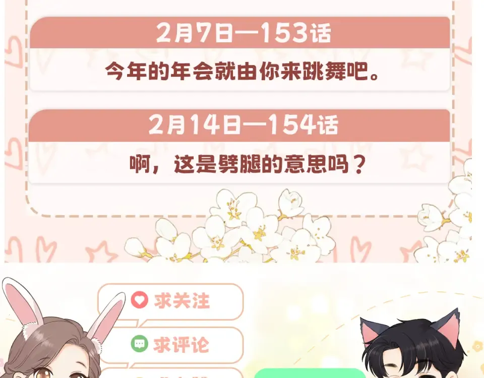 151 告别 第117页