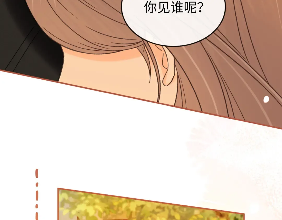 152 我是自愿的 第10页