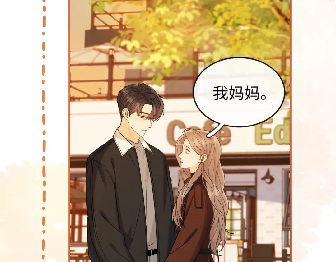 152 我是自愿的 第11页