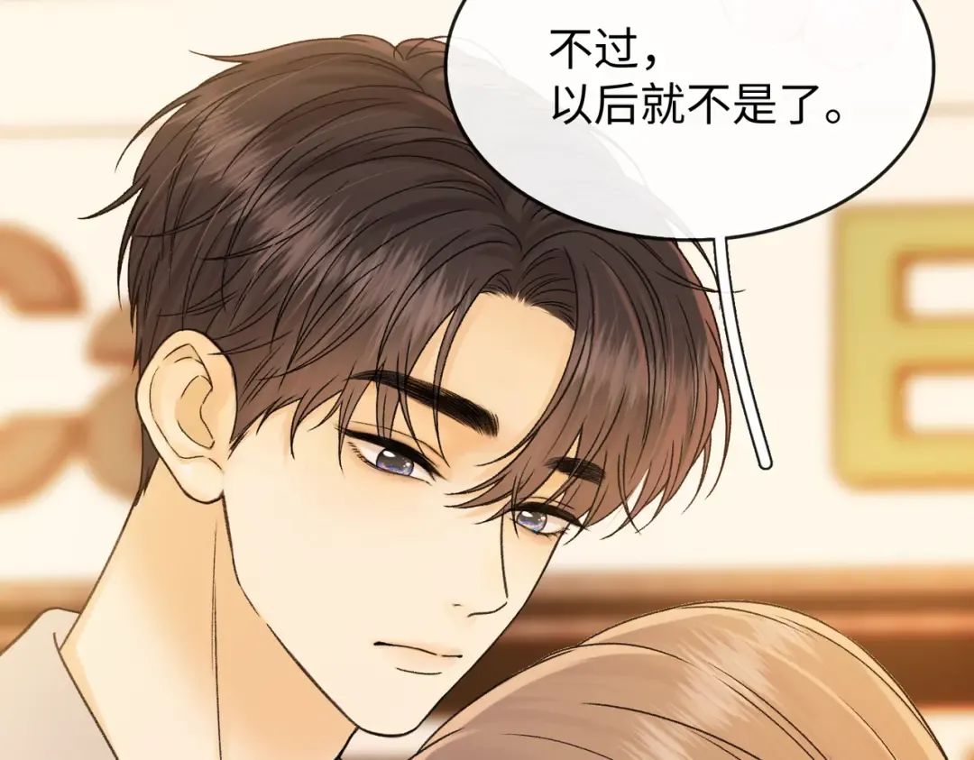 152 我是自愿的 第13页