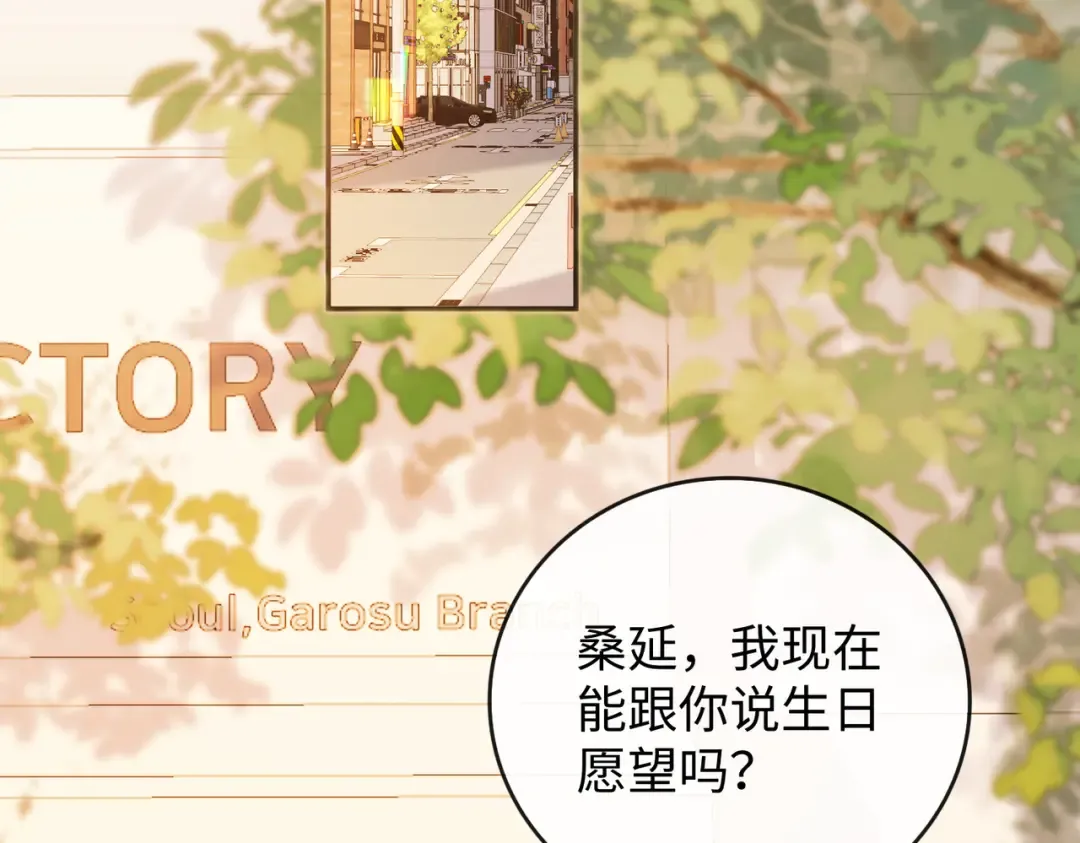 152 我是自愿的 第22页