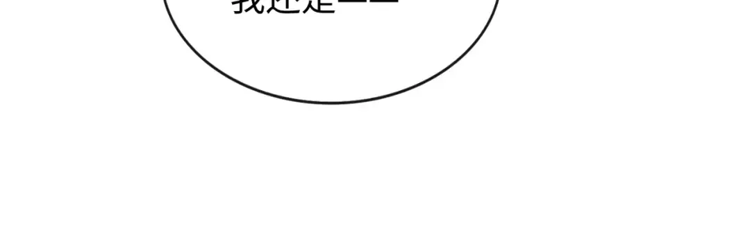 152 我是自愿的 第62页