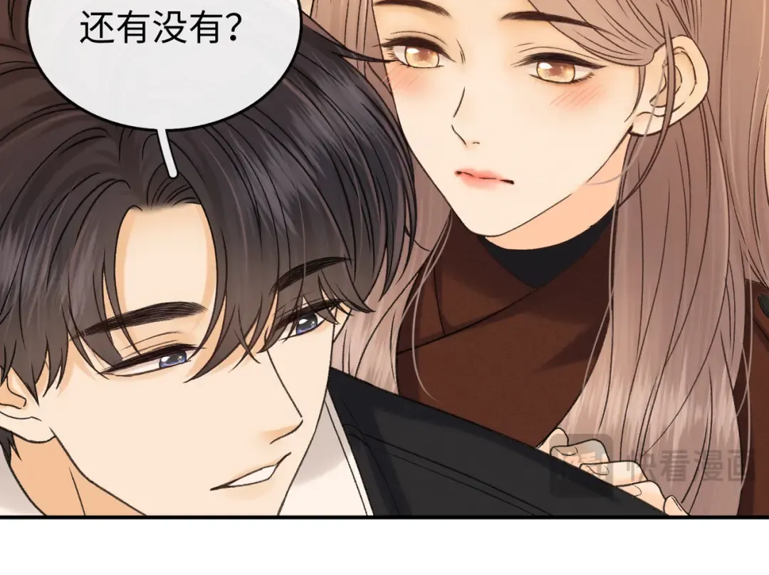 152 我是自愿的 第73页