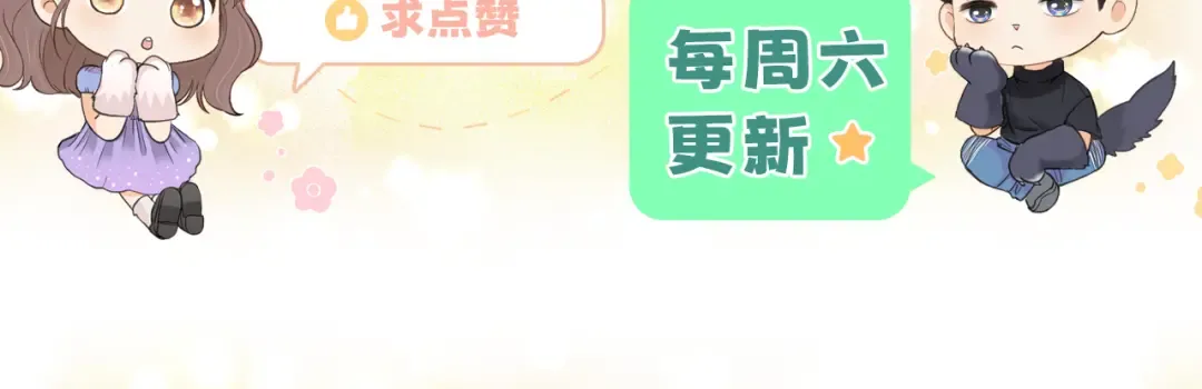 152 我是自愿的 第107页