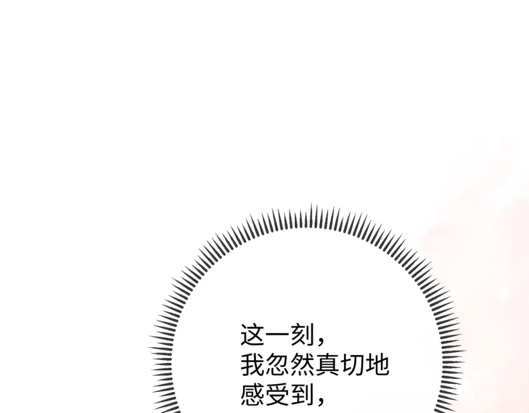 153 再许一个愿望 第11页